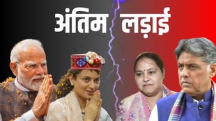 last phase election, 2024 election, modi