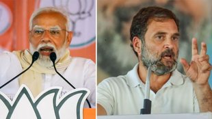 Lok Sabha Chunav 2024, Lok Sabha Chunav, rahul gandhi, pm modi