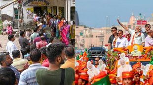 Lok sabha election 2024, lok sabha election 5th phase,