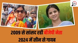 Sheohar Lok Sabha Chunav 2024: बिहार की इकलौती सीट जहां दो महिलाओं में है सीधी टक्कर, एक आईएएस के हत्यारे की पत्नी तो दूसरे का पति आईएएस