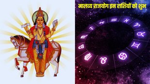 horoscope 2024, rashifal 2024, Shukra gochar 2024