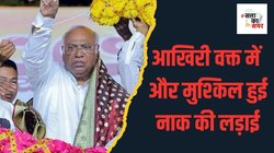 Gulbarga Loksabha Election 2024: अंबेडकर की मूर्त‍ि का अपमान, दल‍ित की आत्‍महत्‍या ने बढ़ा दी है मल्‍ल‍िकार्जुन खड़गे के दामाद की मुश्‍क‍िल