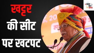 manohar lal khattar