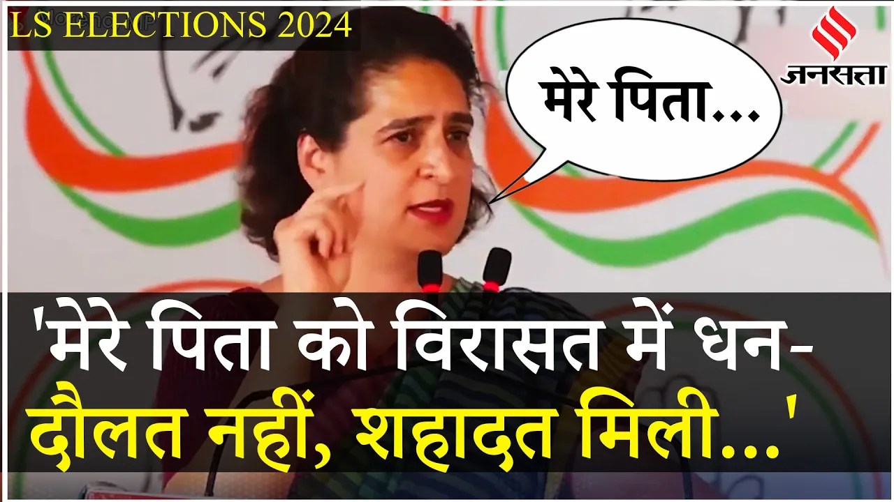 Priyanka Gandhi Crying: Morena में Rajeev Gandhi को याद कर भावुक प्रियंका जनता से क्या बोलीं