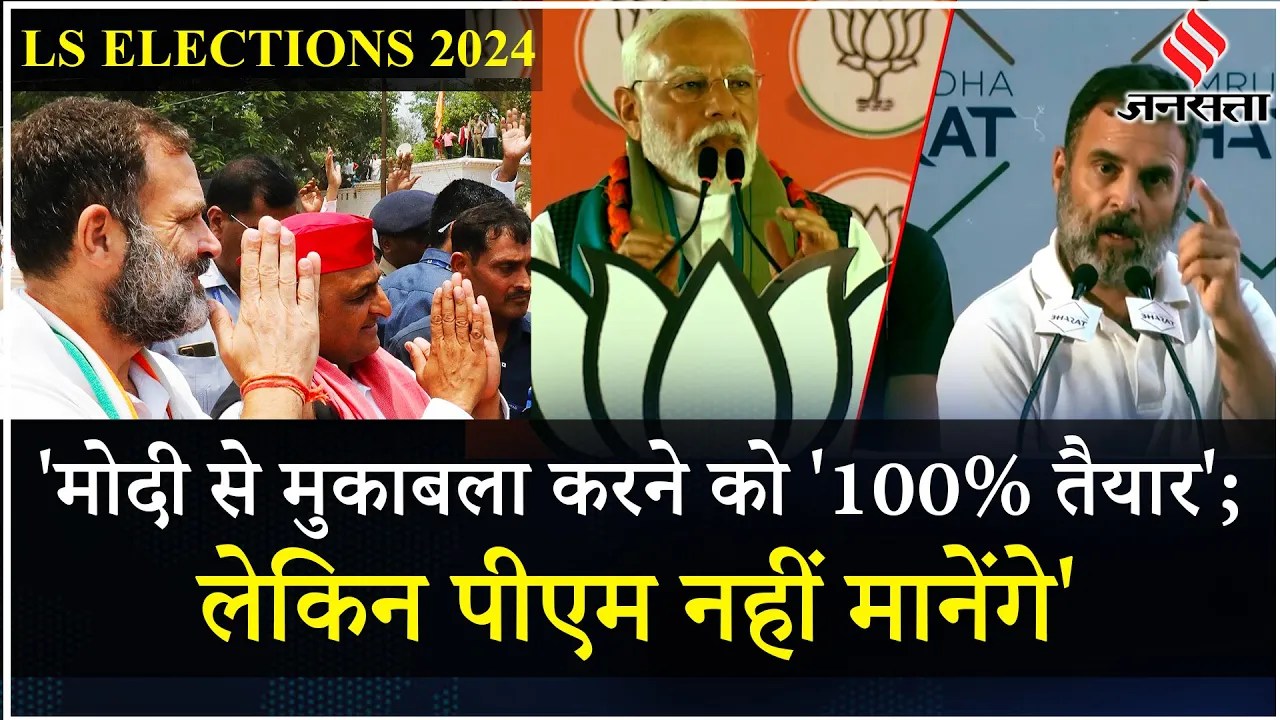 Arvind Kejriwal ने खोली BJP की पोल क्यों बोले PM Modi ने चालू किया खतरनाक मिशन | AAP| Elections