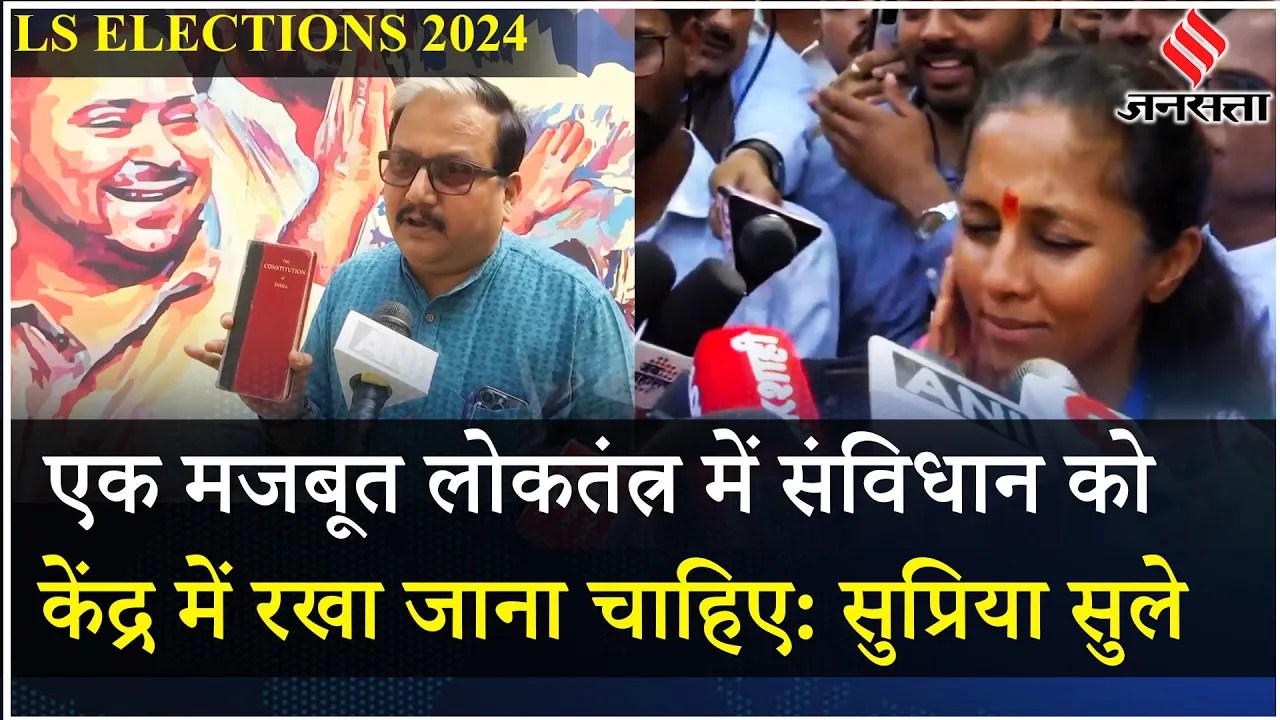 Lok Sabha Elections 2024 Phase 3: Vote डालकर NCP SCP MP Supriya Sule समेत इन नेताओं ने क्या कहा?