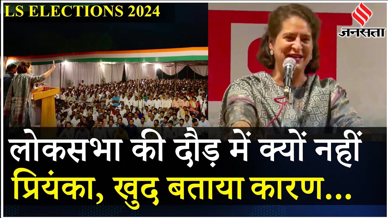 Amethi से Election 2024 न लड़ने के फैसले पर बोलीं Priyanka Gandhi, Kishori Lal Sharma पर क्या कहा?