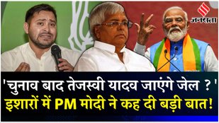 PM Modi Karakat Rally