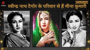 meena kumari| meena kumari biography| cinegram