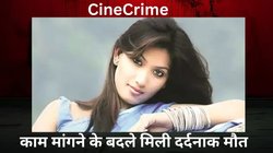 CineCrime: ‘फैशन’ फिल्म के सेट पर काम मांगने गई थीं एक्ट्रेस, बाद में सेप्टिक टैंक में मिली थी सिर कटी लाश