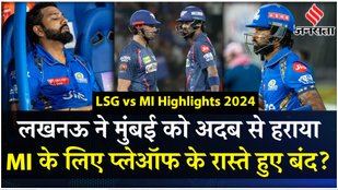 Lucknow defeated Mumbai by 4 wickets