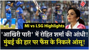 Lucknow defeated Mumbai by 18 runs