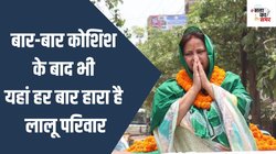 Patliputra Lok Sabha Election 2024: मनेर के लड्डू, तेजस्‍वी की ग‍िरफ्तारी, रामकृपाल का व‍िकास का दावा और मोदी फैक्‍टर…जान‍िए पाटल‍िपुत्र में पहली लड़ाई में मीसा को कैसे चुनौती दे रही बीजेपी