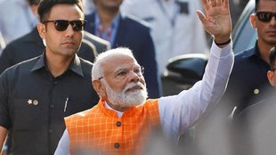 MODI