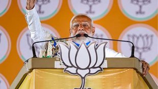 Modi