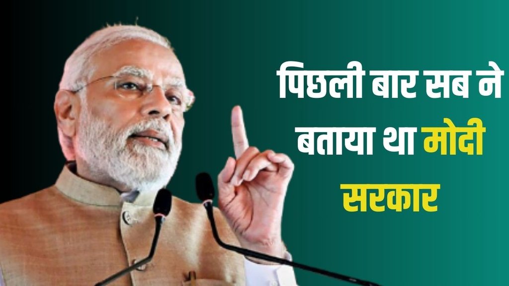 exit poll, 2029 election, 2024 election