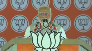 MODI