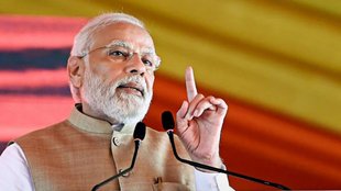 MODI