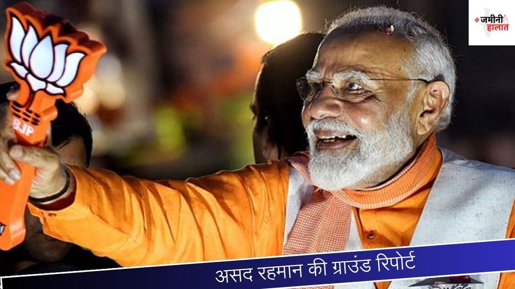 pm modi| varanasi seat| election 2024