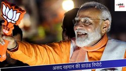 Varanasi Lok Sabha Election: 2014 में लड़े थे 41, इस बार सिर्फ 6 उम्मीदवार दे रहे पीएम मोदी को चुनौती