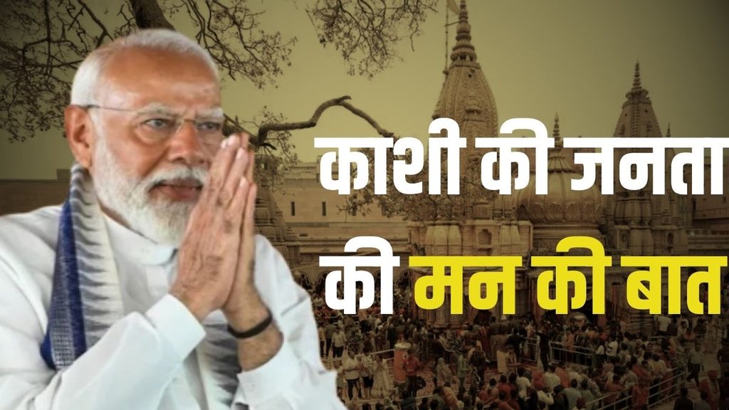 modi, varanasi, 2024 election