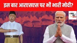 Lok Sabha Chunav 2024: आरएसएस की मर्जी के खिलाफ कटा पूनम महाजन का टिकट!