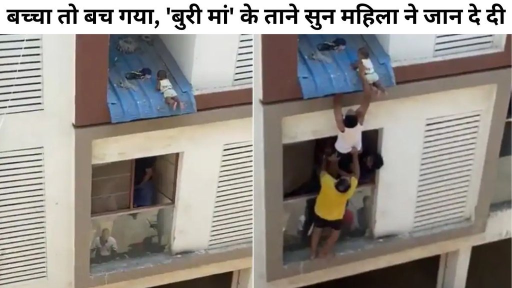 Chennai Mother Commit Suicide, Chennai Mother Commits Suicide after child fall from 4th floor