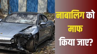 pune accident