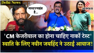 Navin Jayahind said an attack on CM Kejriwal