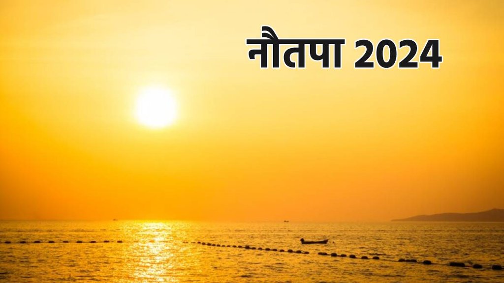 Nautapa 2024 Date,Heat Wave,Nautapa 2024,Summer 2024,Surya Nakshatra Gochar 2024, Nautapa 2024 date,