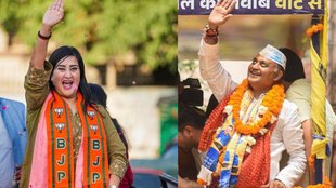 new delhi Election Result, new delhi Election Result 2024, new delhi Lok Sabha Result