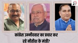 Bihar Lok Sabha Chunav 2024: बेटे के प्‍यार में पड़े प‍िता की बल‍ि लेंगे नीतीश, क‍िसके ल‍िए है सीएम की चेतावनी?