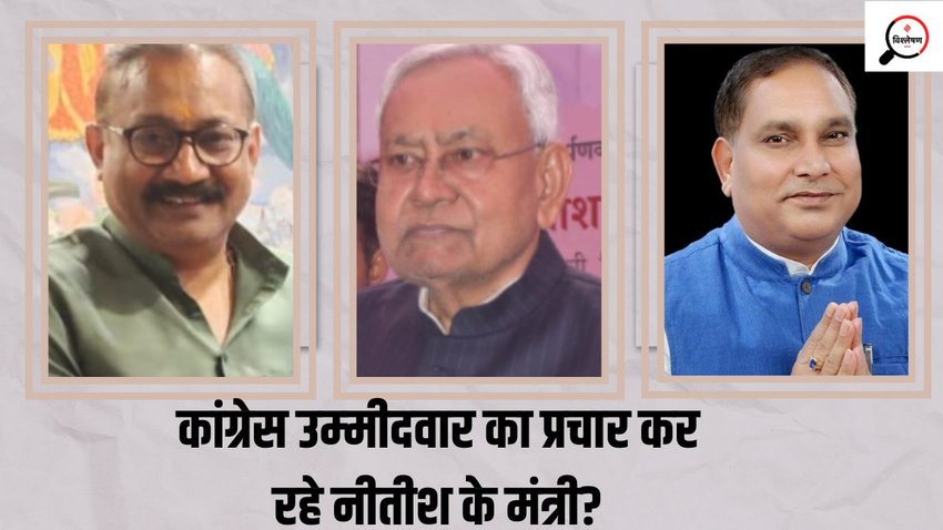 nitish kumar