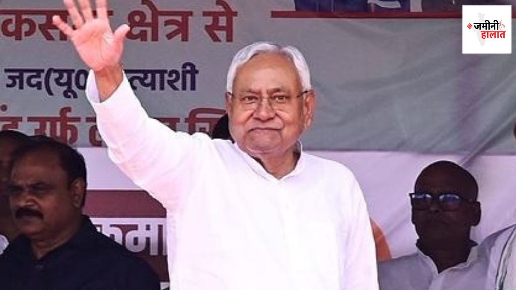 nitish kumar| bihar chunav| election 2024