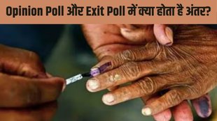 opinion poll | exit poll | loksabha elections |