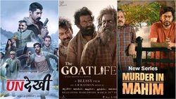 OTT Adda: ‘हीरामंडी’ और ‘शैतान’ के बाद अब ओटीटी पर रिलीज होंगी ये बड़ी फिल्में और सीरीज, इस हफ्ते फुल ऑन होगा एंटरटेनमेंट