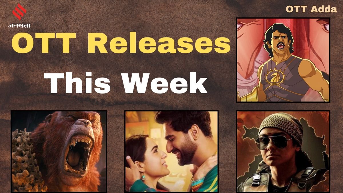 ott adda| ott releases this week