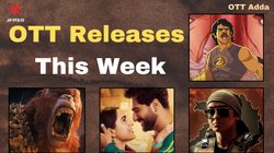 OTT Adda: ‘बाहुबली’ से लेकर ‘गॉडज़िला’ तक, इस हफ्ते ओटीटी पर लगेगा बॉलीवुड, हॉलीवुड और साउथ के साथ कोरियन सीरीज़ का तड़का