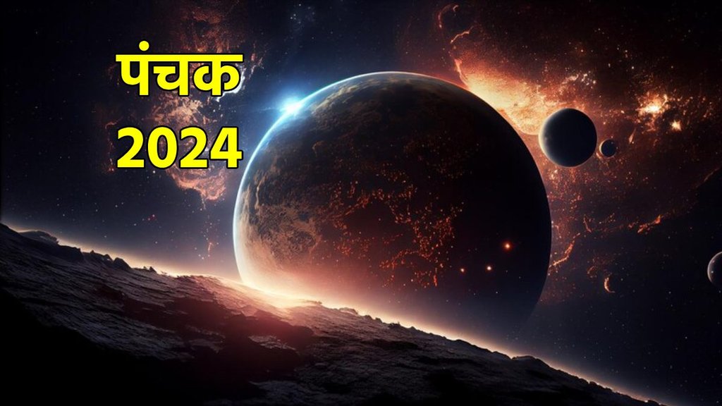 Panchak 2024, Panchak 2024 start date, Panchak 2024 july, Panchak 2024