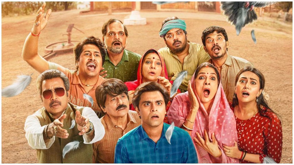 panchayat 3