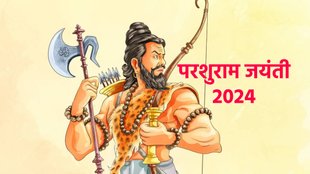 Parshuram jayanti quotes, parshuram jayanti wishes, parshuram jayanti images, parshuram jayanti wallpapers, parshuram jayanti