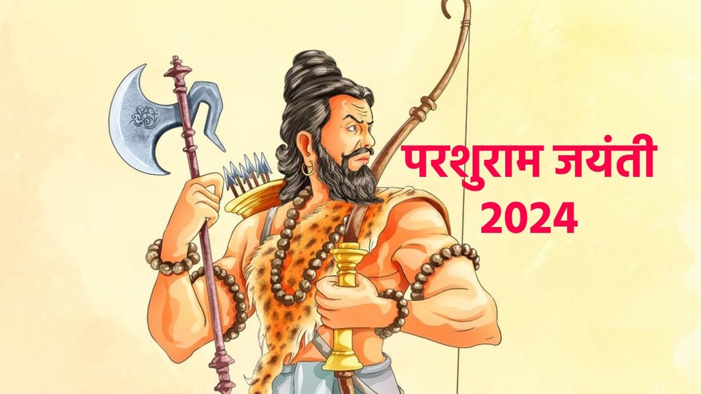Parshuram jayanti quotes, parshuram jayanti wishes, parshuram jayanti images, parshuram jayanti wallpapers, parshuram jayanti