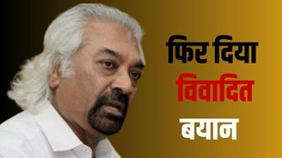 PITRODA