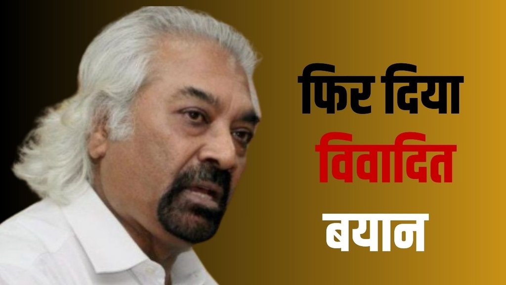 PITRODA