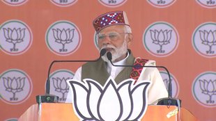 pm modi | himachal pradesh | bjp |