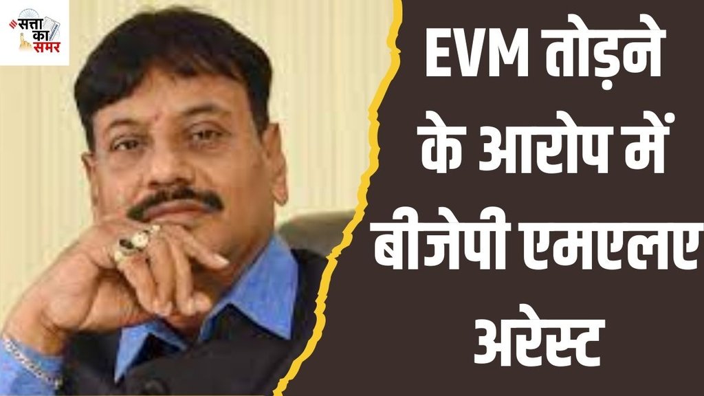 prashant jagdev| odisha election| bjp