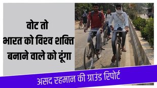prayagraj ground| election 2024| up chunav