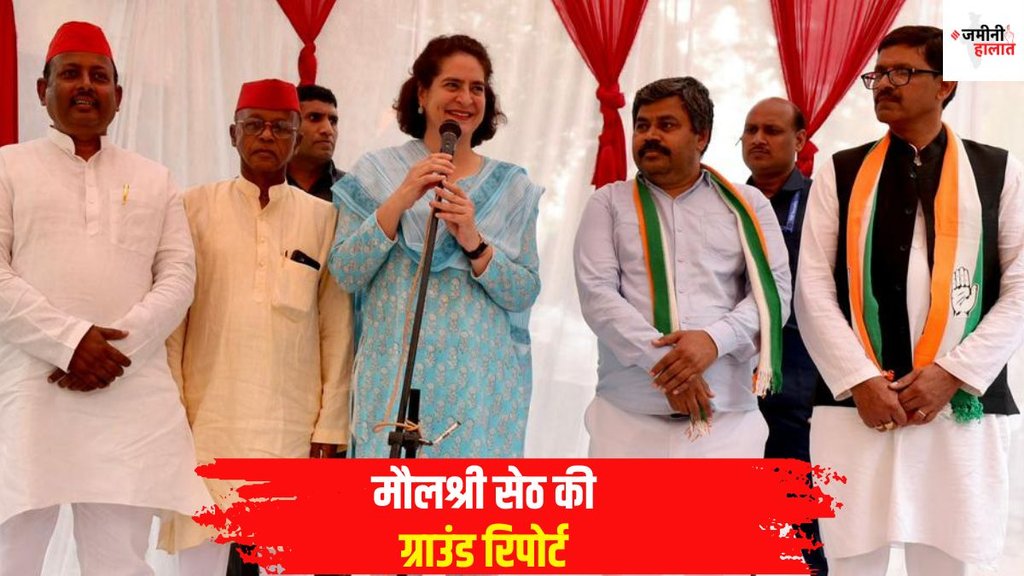 priyanka gandhi