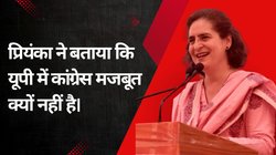 UP Politics: ‘यूपी में हमारा संगठन मजबूत नहीं’, प्रियंका गांधी ने इंटरव्यू में किया स्वीकार; बताई बड़ी वजह
