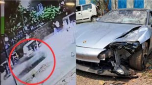 pune porsche accident| crime news | maharashtra |